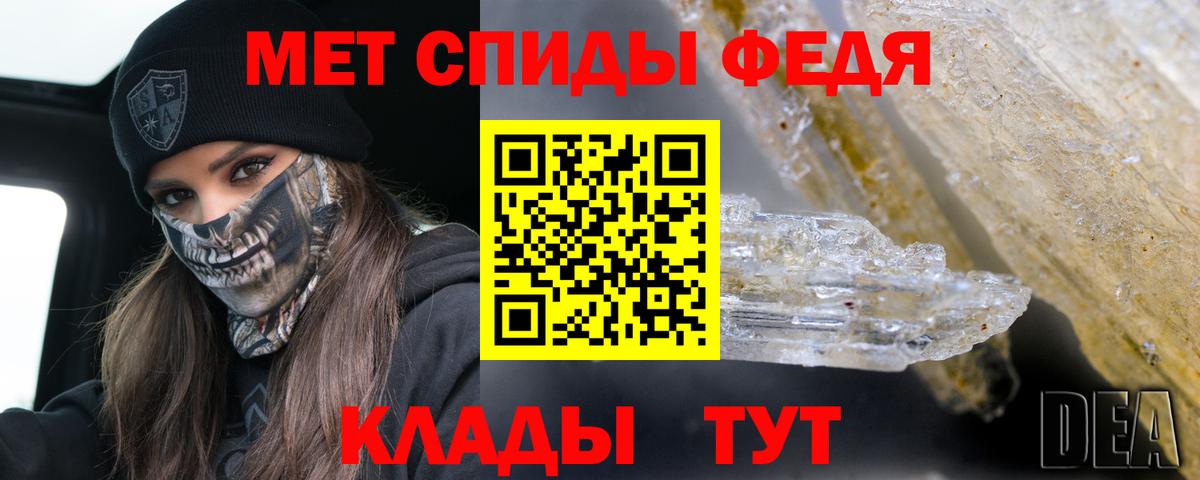 Amphetamine 97% Борисоглебск