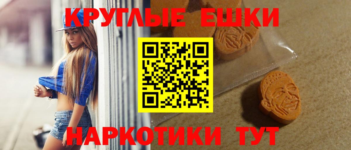 Борисоглебск  Экстази  Вход с VPN  ЭКСТАЗИ 99%  ЭКСТАЗИ таблы 