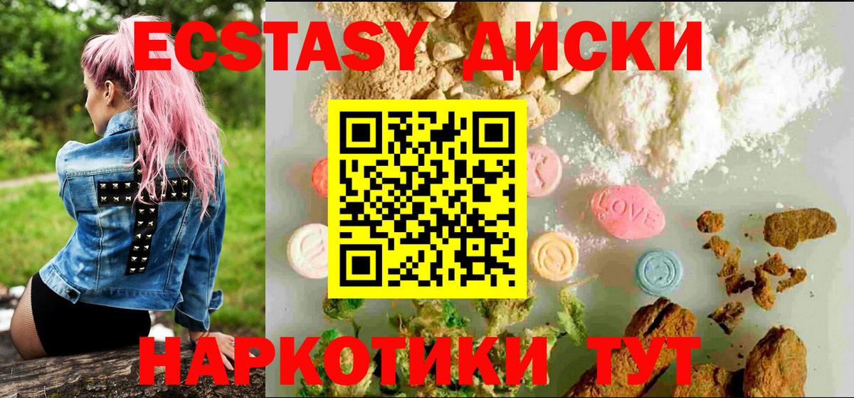 Ecstasy бентли Борисоглебск