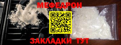 MDMA Севастополь
