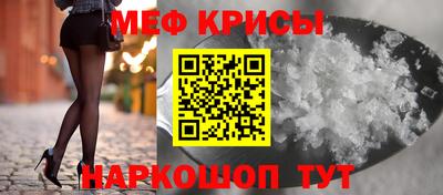 MDMA Севастополь