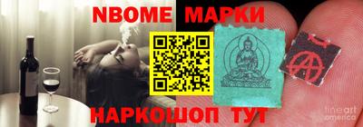 MDMA Севастополь