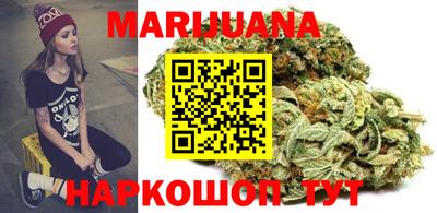мескалин Северобайкальск