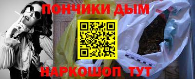 мескалин Северобайкальск