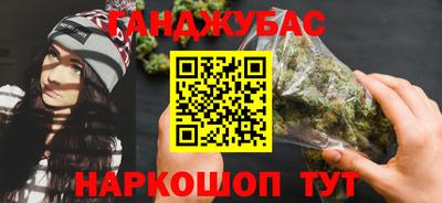мескалин Северобайкальск