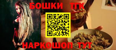 мескалин Северобайкальск