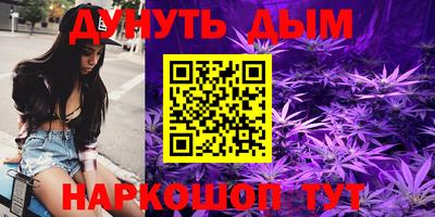 мескалин Северобайкальск