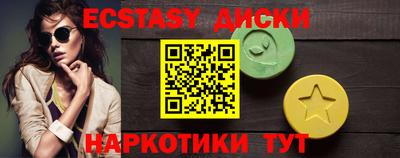 MDMA Севастополь
