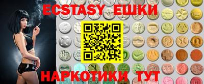 MDMA Севастополь
