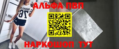 MDMA Севастополь