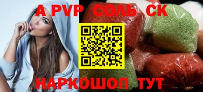 MDMA Севастополь