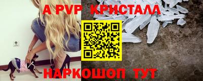 мескалин Северобайкальск