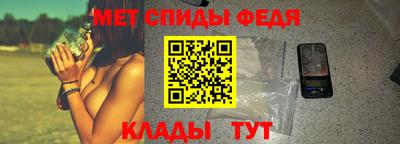 мескалин Северобайкальск