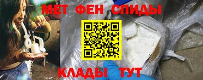 MDMA Севастополь