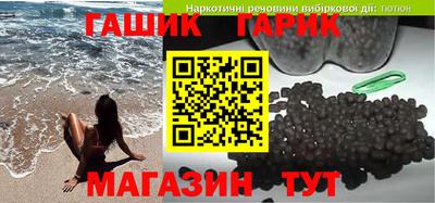 мескалин Северобайкальск