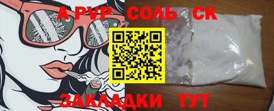 мескалин Северобайкальск
