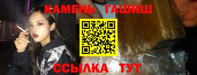 мескалин Северобайкальск