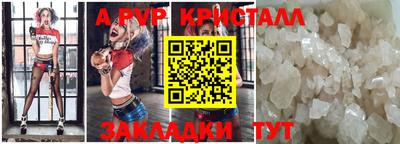 apvp Свободный