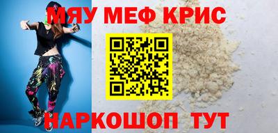 MDMA Севастополь