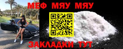 MDMA Севастополь