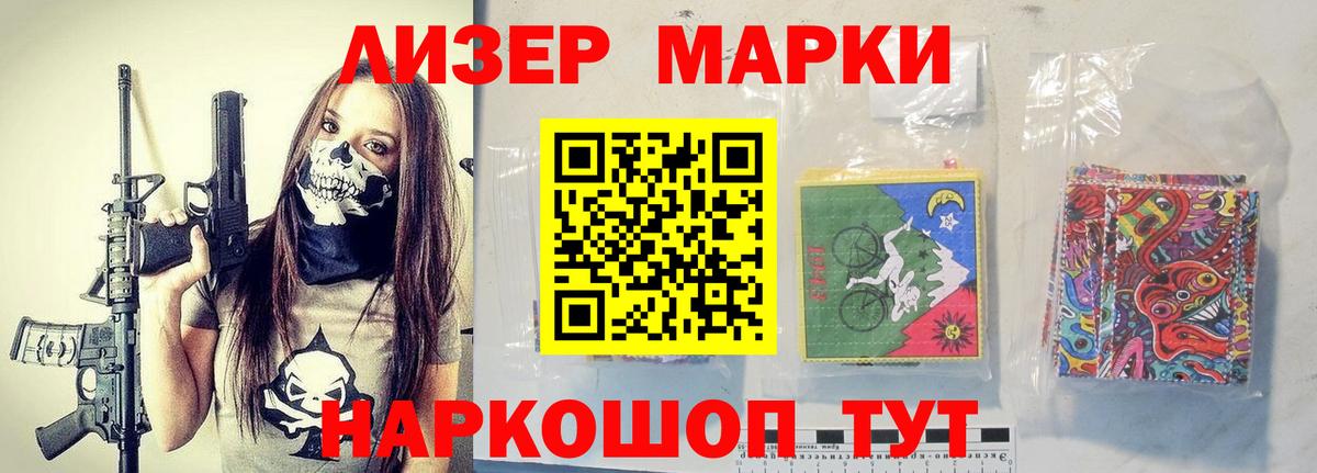 Лсд 25 экстази ecstasy Борисоглебск