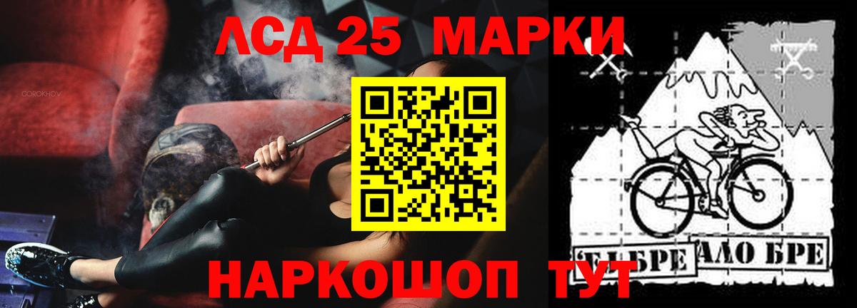 Борисоглебск  ЛСД экстази  Вход с VPN  LSD-25 экстази кислота 