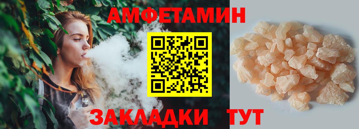 Первитин пудра  Вход с VPN  Первитин пудра  Борисоглебск 