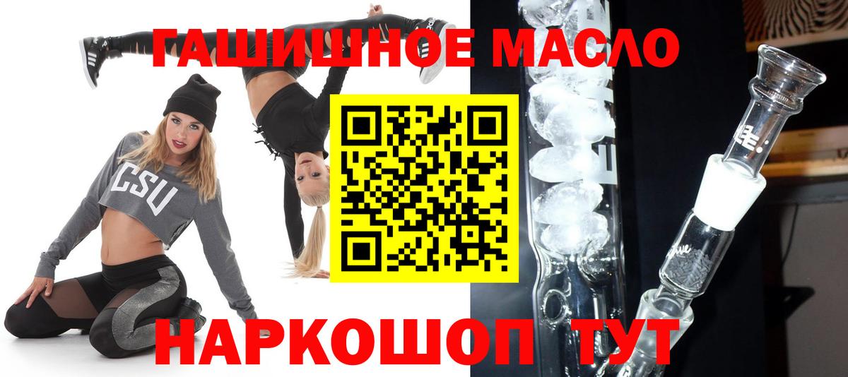 Борисоглебск  Дистиллят ТГК вейп  mega как войти  Вход с VPN  ТГК Wax 