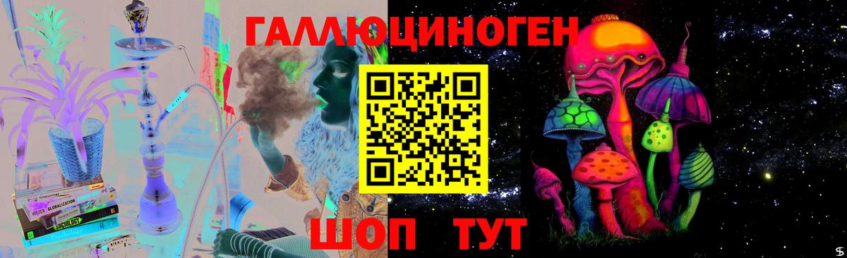 Галлюциногенные грибы MAGIC MUSHROOMS Борисоглебск