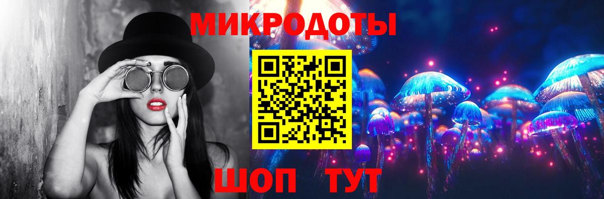 Борисоглебск  сколько стоит  Вход с VPN  Псилоцибиновые грибы мухоморы 