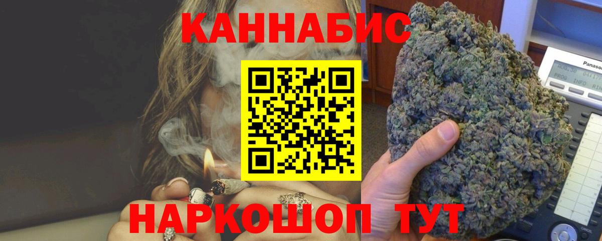 Марихуана планчик  Марихуана сатива  Вход с VPN  Борисоглебск 